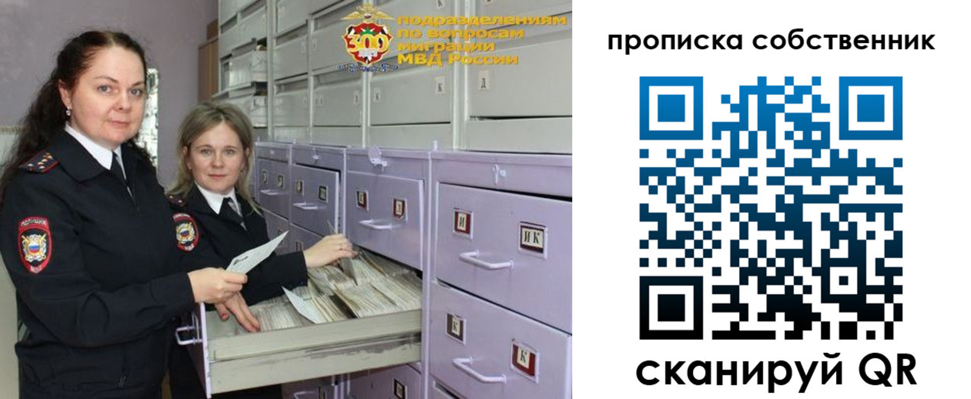 временная регистрация адрес в Богородицке